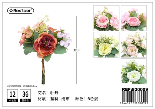 [930009] Ramos de flores artificiales 27 cm - Decoración floral