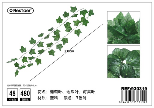 [930319] Planta artificial 2.3 m - Decoraciones de flores artificiales