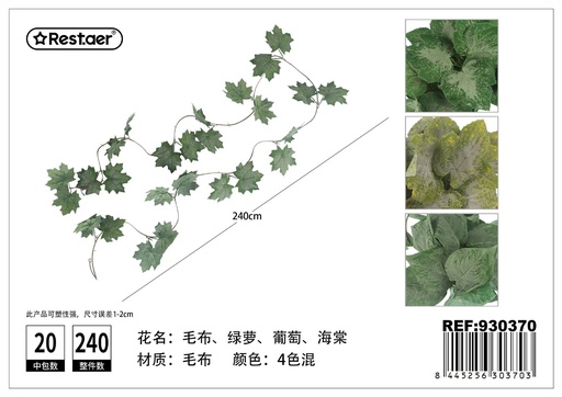 [930370] Planta de hojas artificiales de 2.4 m - Guirnaldas artificiales