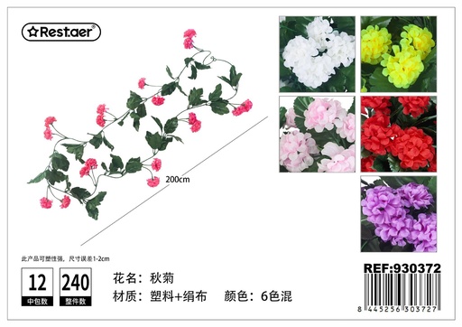 [930372] Guirnalda de flores artificiales de 2 m - Decoración floral