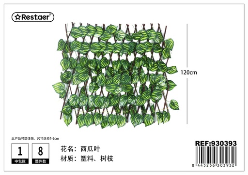 [930393] Hojas artificiales para vallas 1.2M - Decoraciones de flores artificiales
