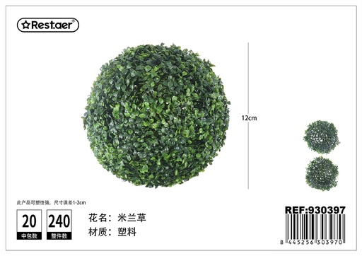 [930397] Pompa de hojas artificiales para decoración de interiores