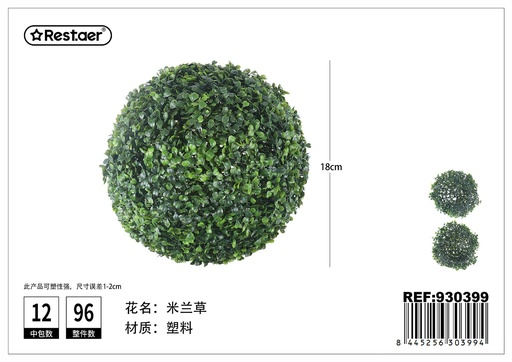 [930399] Pompa de hojas artificiales 18cm - Decoración floral