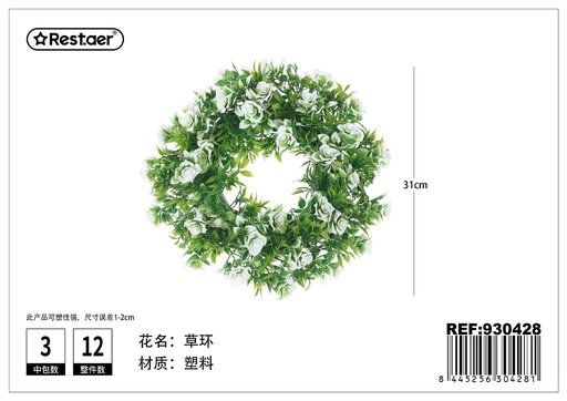 [930428] Aro de hojas artificiales de rosa 31 cm - Decoración floral