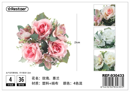 [930433] Coro de flores 23 cm - Flores decorativas