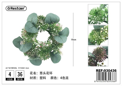 [930436] Corona de flores 19 cm - Adorno floral de temporada