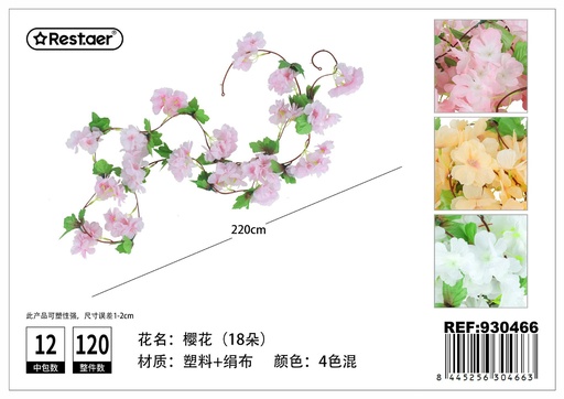 [930466] Guirnalda de flores artificiales de cerezo 2.2m para decoración del hogar