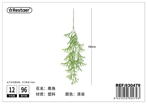 [930479] Planta artificial cornamenta de ciervo 103cm - Decoración de pared artificial