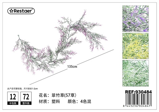 [930484] Guirnalda de flores artificiales 135 cm - Decoración floral