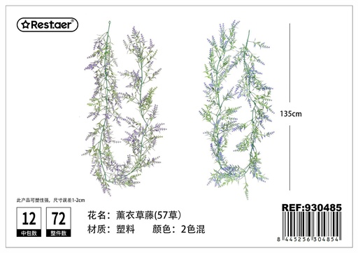 [930485] Guirnalda de flores artificiales 135 cm - Decoraciones florales