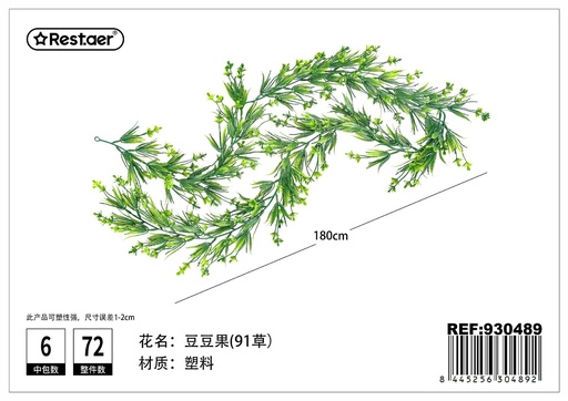 [930489] Planta artificial de guirnalda 180CM - Decoración artificial