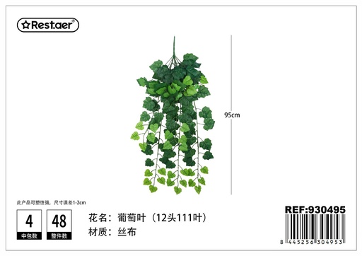 [930495] Planta artificial de hiedra 95cm - Adornos colgantes