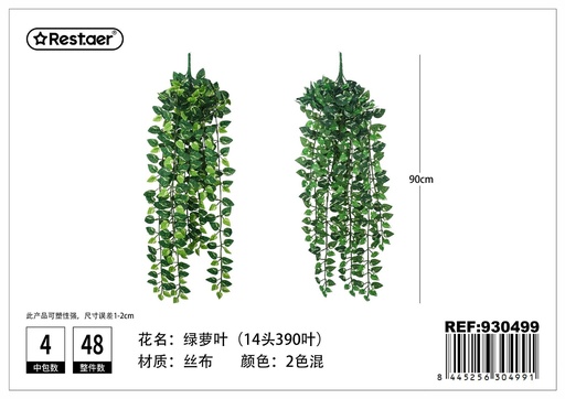 [930499] Planta artificial de hojas verdes colgante 95cm para decoración
