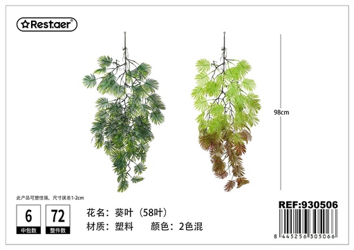 [930506] Planta artificial de 58 hojas de girasol 98 cm - Decoración de flores artificiales