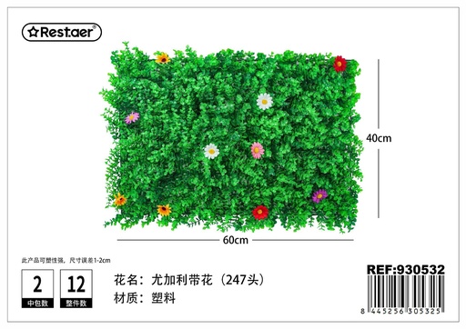 [930532] Tabla de hojas artificiales con eucalipto y flores 40x60cm para decoración