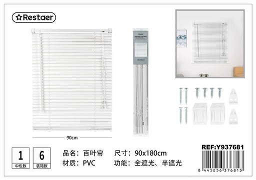 [Y937681] Persiana de PVC blanco 90x180 cm - Persianas de PVC