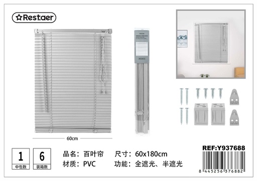 [Y937688] Persiana PVC color gris 60x180 cm - Cortinas de PVC