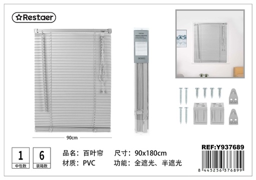 [Y937689] Persiana de PVC gris 90x180 cm - Persianas de PVC