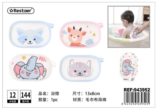[943952] Manopla de baño 8*13 cm - Accesorios de baño