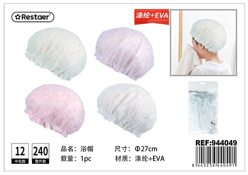 [944049] Gorro de Ducha 27*27 cm - Accesorios de baño
