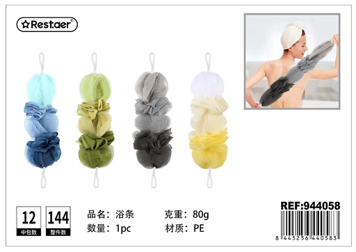 [944058] Esponja de ducha 40g - Accesorios de baño y cuidado personal