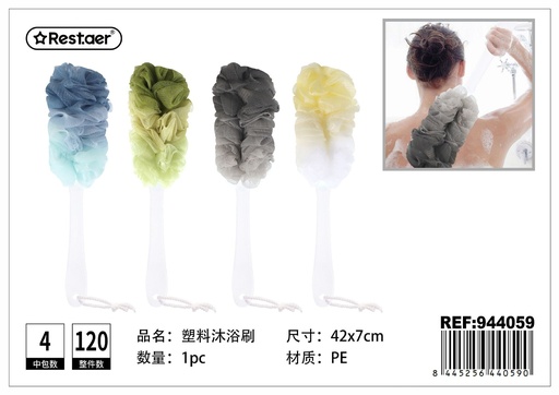 [944059] Esponja de ducha 40g - Accesorios de baño y cuidado personal