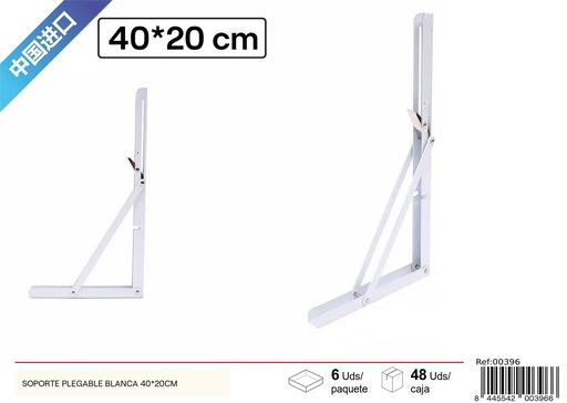 [00396] Soporte plegable blanco 40x20 cm - Accesorios de ferretería