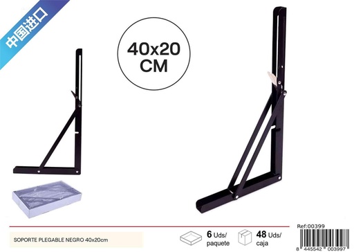 [00399] SOPORTE PLEGABLE NEGRO 40x20cm - Accesorios de ferretería
