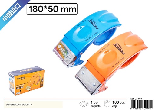 [01404] Dispensador de cinta - Herramientas de embalaje