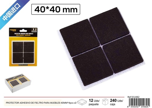 [01482] Protector adhesivo de fieltro cuadrado para muebles 40MM - 4 pcs x2, marrón, material para muebles