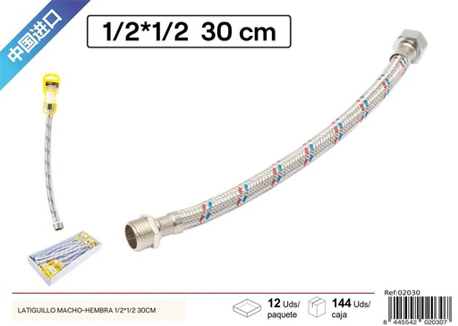 [02030] Latiguillo para grifos 1/2*1/2 30cm - Accesorios de fontanería y grifos