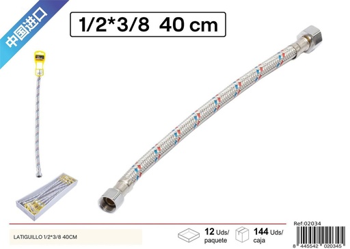 [02034] Latiguillo hexagonal para grifos 1/2 x 3/8 40cm - Accesorios de ferretería