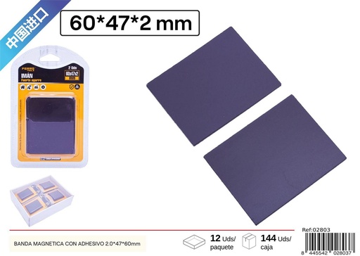 [02803] Banda Magnética con Adhesivo 2.0 x 47 x 60mm - Accesorios de Ferretería
