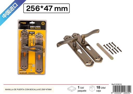 [02831] Manilla de puerta con bocallave 256x47 mm - Accesorios de ferretería