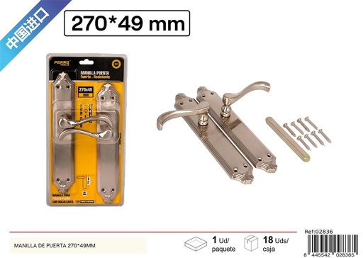 [02836] Manilla de puerta 270x49 mm - Accesorios de ferretería
