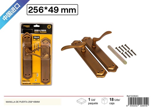 [02841] Manilla de puerta 256x49 mm - Herramientas y accesorios de ferretería