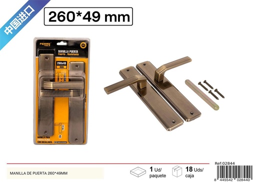 [02844] Manilla de puerta 260x49 mm - Accesorios de ferretería