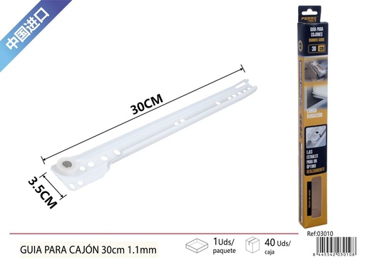 [03010] Guía para cajón 30cm 1.1mm blanca para muebles