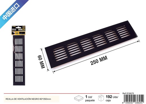 [03625] Rejilla de ventilación negra 60 x 250 mm - Ferretería y hogar