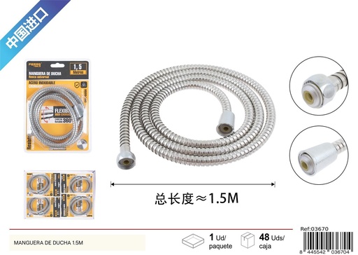 [03670] Manguera de ducha 1.5m resistente y flexible para baño