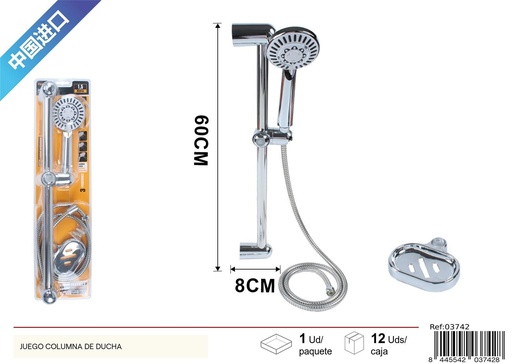 [03742] Set de ducha 3 funciones 1.5 m - Accesorios para el baño