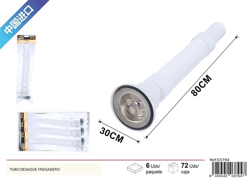 [03794] Tubo de desagüe con sello de goma de 1-1/4 - Accesorios de fontanería y baño