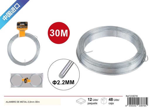 [03878] Alambre de metal 2.2 mm*30 m - Ferretería