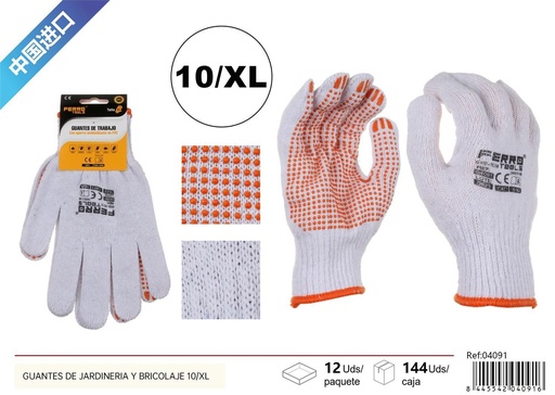 [04091] Guantes de jardinería y bricolaje 10 puntadas 60g - Herramientas de ferretería