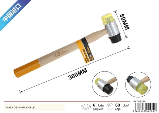 [04234] Maza de goma de doble cara con mango de madera 35 mm - Herramientas de ferretería