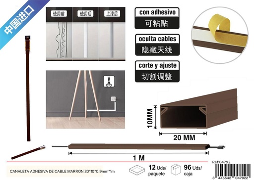 [04792]  Canaleta adhesiva de cable marrón 20*10*0.9 mm 1 m - Accesorios de ferretería