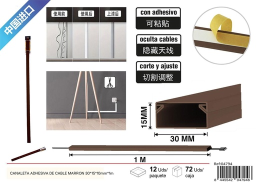 [04794] Canaleta adhesiva de cable marrón 30*15*10mm*1m - Ferretería y organización de cables