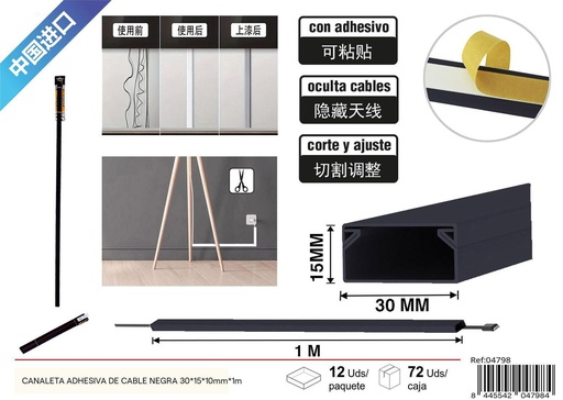 [04798] Canaleta adhesiva de cable negra 30*15*10mm*1m - Ferretería y organización de cables
