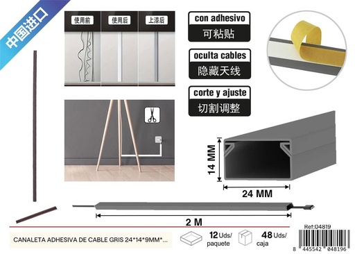 [04819] Canaleta Adhesiva de Cable Gris 24x14x9 mm x 2 m - Protección y organización de cables