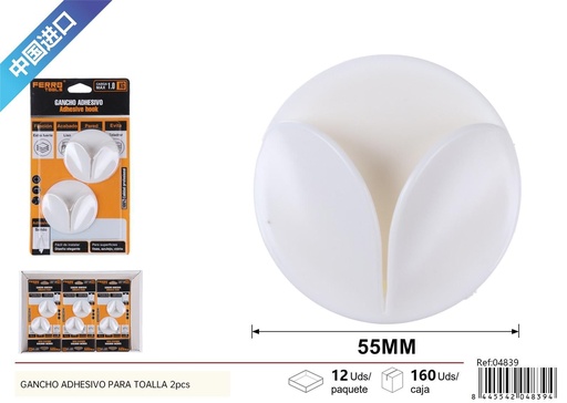 [04839] Gancho adhesivo para toalla 2pcs - Ganchos multiusos de plástico